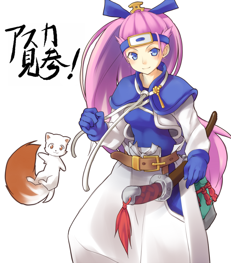 doriruman, asuka (fuurai no shiren), chunsoft, fuurai no shiren, belt, blue eyes, blush, cat, headband, katana, long hair, pink hair, smile, solo, sword, weapon