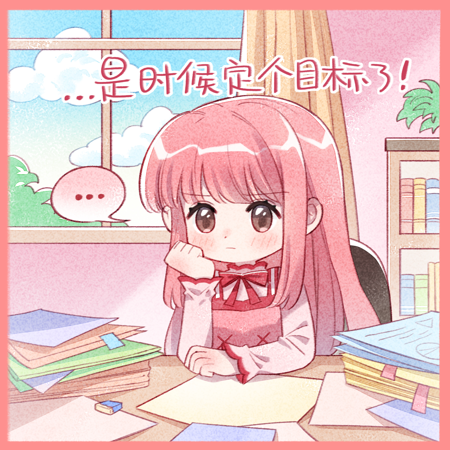 bloom poetry (shining nikki), nikki (nikki), nikki (series), shining nikki, artist request, chinese commentary, commentary request, highres, official art, second-party source, translation request, …, 1girl, annoyed, arm on table, blue sky, blunt bangs, book, bookmark, bookshelf, border, bow, bowtie, brown eyes, bush, chair, chibi, chinese text, clenched hands, cloud, cross-laced clothes, cross-laced dress, curtains, dot nose, dress, elbow on table, eraser, eyelashes, frilled sleeves, frills, furrowed brow, hand on own cheek, hand on own face, indoors, long hair, long sleeves, looking ahead, on chair, paper stack, pinafore dress, pink border, pink dress, pink hair, plant, potted plant, red bow, red bowtie, shirt, sidelocks, sitting, sky, sleeveless, sleeveless dress, solo, speech bubble, spoken ellipsis, tareme, turtleneck, turtleneck shirt, upper body, very long hair, white shirt, window, writers block