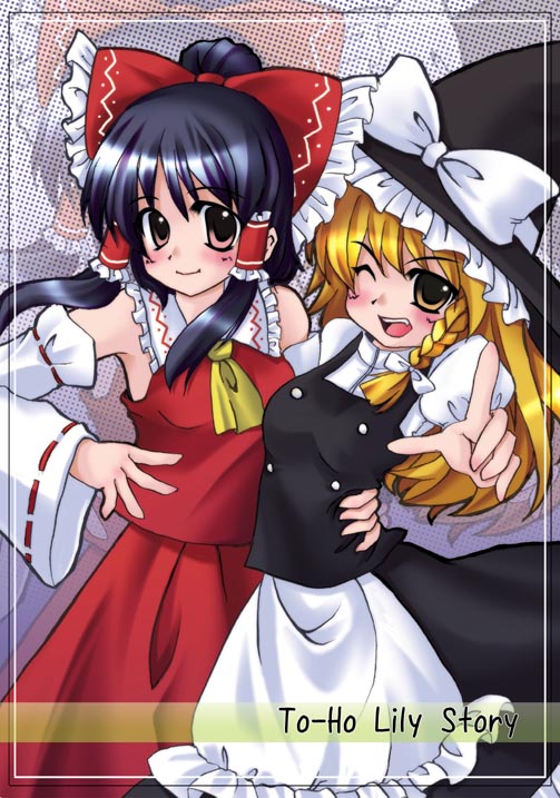 babi (babigon), hakurei reimu, kirisame marisa, touhou, 2girls, apron, armpits, ascot, babi, bare shoulders, black hair, blonde hair, braid, breasts, detached sleeves, female focus, hat, hug, looking at viewer, multiple girls, red skirt, ribbon-trimmed sleeves, ribbon trim, single braid, skirt, waist apron, witch hat