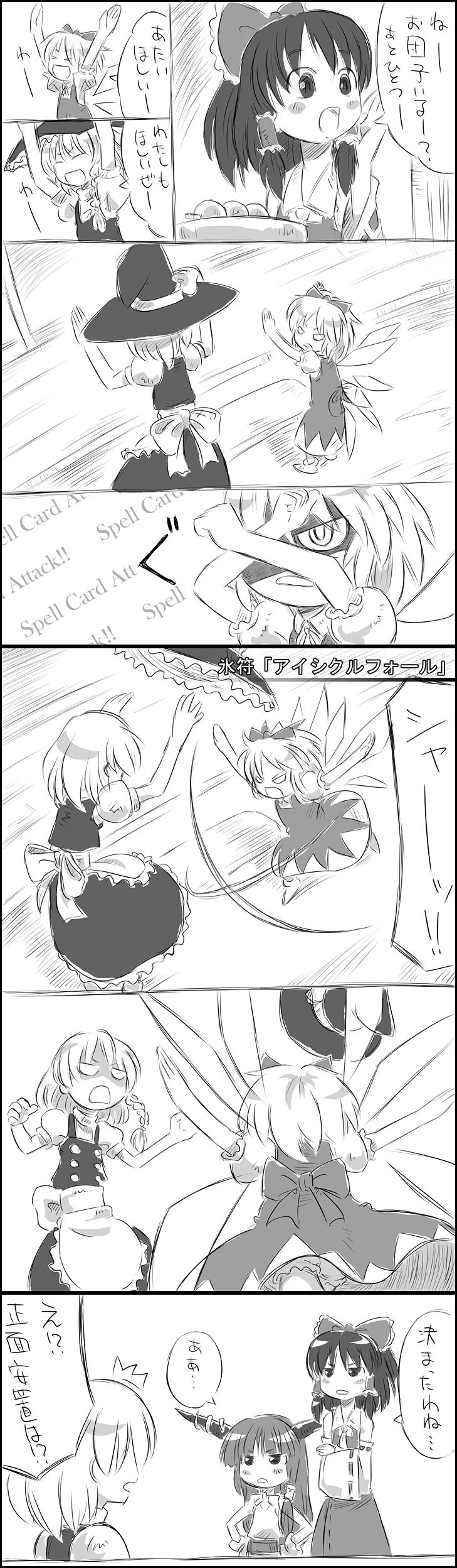 sonson (eleven), cirno, hakurei reimu, ibuki suika, kirisame marisa, touhou, yotsubato!, absurdres, highres, long image, partially translated, tall image, translation request, comic, female focus, greyscale, icicle fall, monochrome, parody, sketch