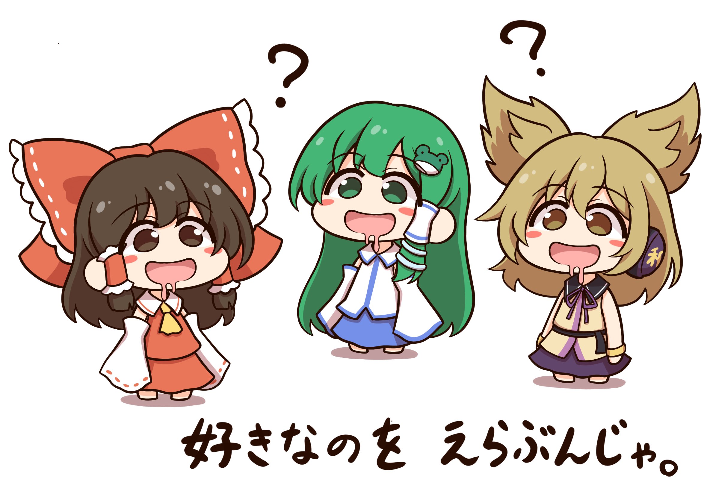 shitacemayo, hakurei reimu, kochiya sanae, toyosatomimi no miko, touhou, highres, 3girls, ?, ascot, blonde hair, bow, bracelet, brown eyes, brown hair, detached sleeves, dress, earmuffs, frilled bow, frilled hair tubes, frills, frog, frog hair ornament, green eyes, green hair, hair bow, hair ornament, hair tubes, jewelry, long hair, medium hair, multiple girls, open mouth, pointy hair, red bow, red skirt, ribbon trim, shirt, short hair, single hair tube, skirt, sleeveless, sleeveless shirt, smile, yellow ascot