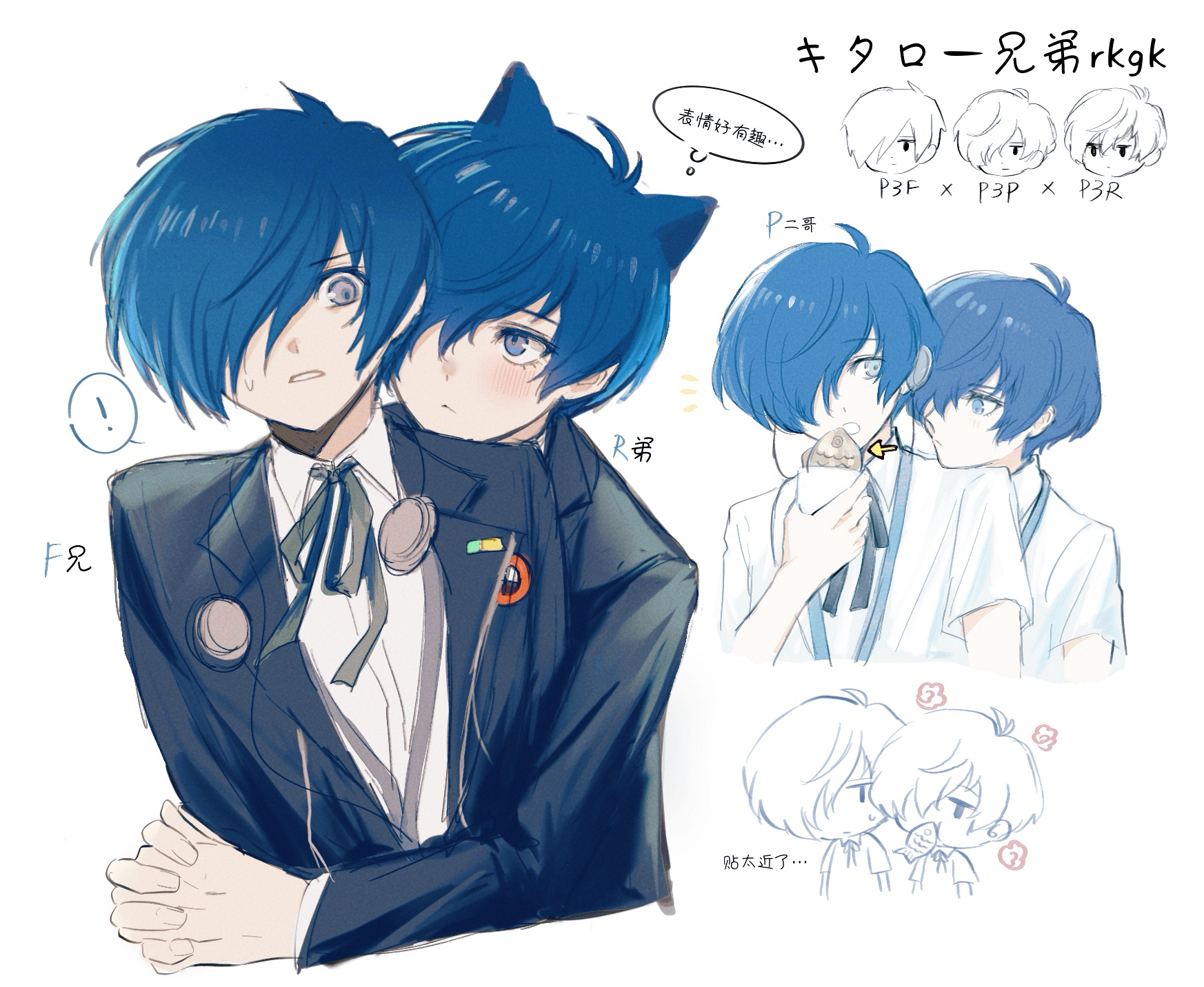 libertyp, yuuki makoto (persona 3), persona, persona 3, persona 3 portable, persona 3 reload, commentary request, highres, translation request, !, 3boys, :/, ahoge, animal ears, arrow (symbol), black jacket, black ribbon, blue eyes, blue hair, blush, cat boy, cat ears, chibi, chibi inset, closed mouth, cropped torso, earphones, food, gekkoukan high school uniform, hair over one eye, hand up, holding, holding food, holding taiyaki, hug, hug from behind, jacket, kemonomimi mode, long sleeves, looking at another, looking at food, male focus, multiple boys, multiple persona, notice lines, open clothes, open jacket, open mouth, parted lips, ribbon, school uniform, shirt, short hair, short sleeves, simple background, sketch, speech bubble, spoken exclamation mark, sweatdrop, taiyaki, thought bubble, wagashi, white background, white shirt