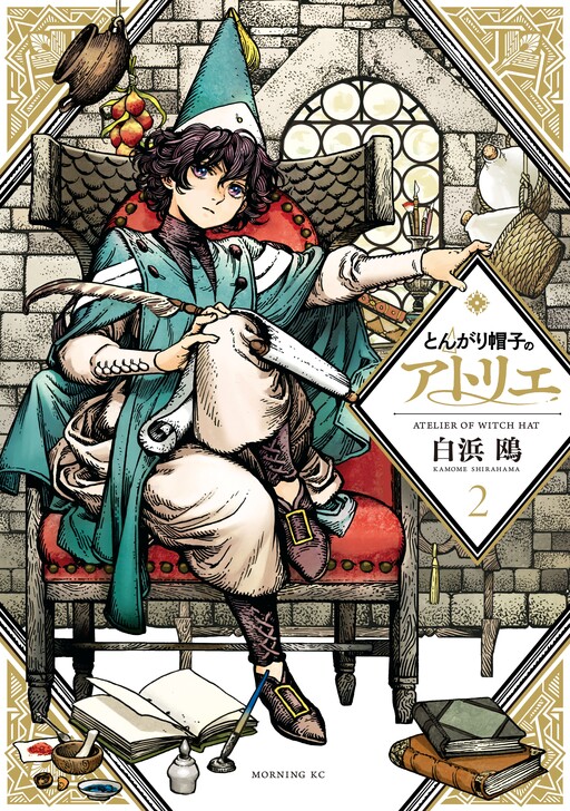 shirahama kamome, agott (tongari boushi no atelier), tongari boushi no atelier, 1girl, basket, black hair, blue cloak, blue hat, book, boots, brown boots, chair, cloak, closed mouth, cover, cover page, dress, english text, food, fruit, hat, holding, holding quill, jug (bottle), leg up, looking at viewer, manga cover, on chair, open book, purple eyes, quill, short hair, sitting, solo, stone wall, window, witch, witch hat, wooden chair