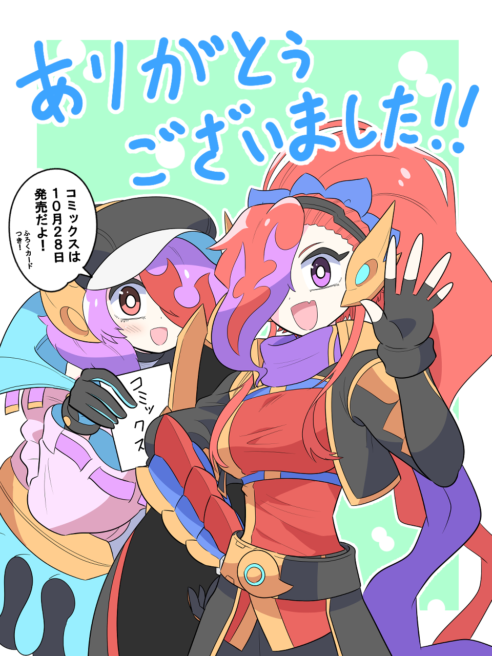 glenglassaugh (duel masters), duel masters, highres, official art, translation request, 1boy, 1girl, black gloves, black hat, black jacket, brother and sister, coat, duel masters gt, ear protection, fang, fingerless gloves, glenturret (duel masters), gloves, hair over one eye, hat, high ponytail, holding, holding paper, jacket, kikuzuma hiroki, long hair, multicolored hair, open clothes, open jacket, open mouth, paper, pink coat, ponytail, purple eyes, purple hair, purple scarf, red eyes, red hair, red shirt, scarf, shirt, siblings, speech bubble, trap, vambraces, waving