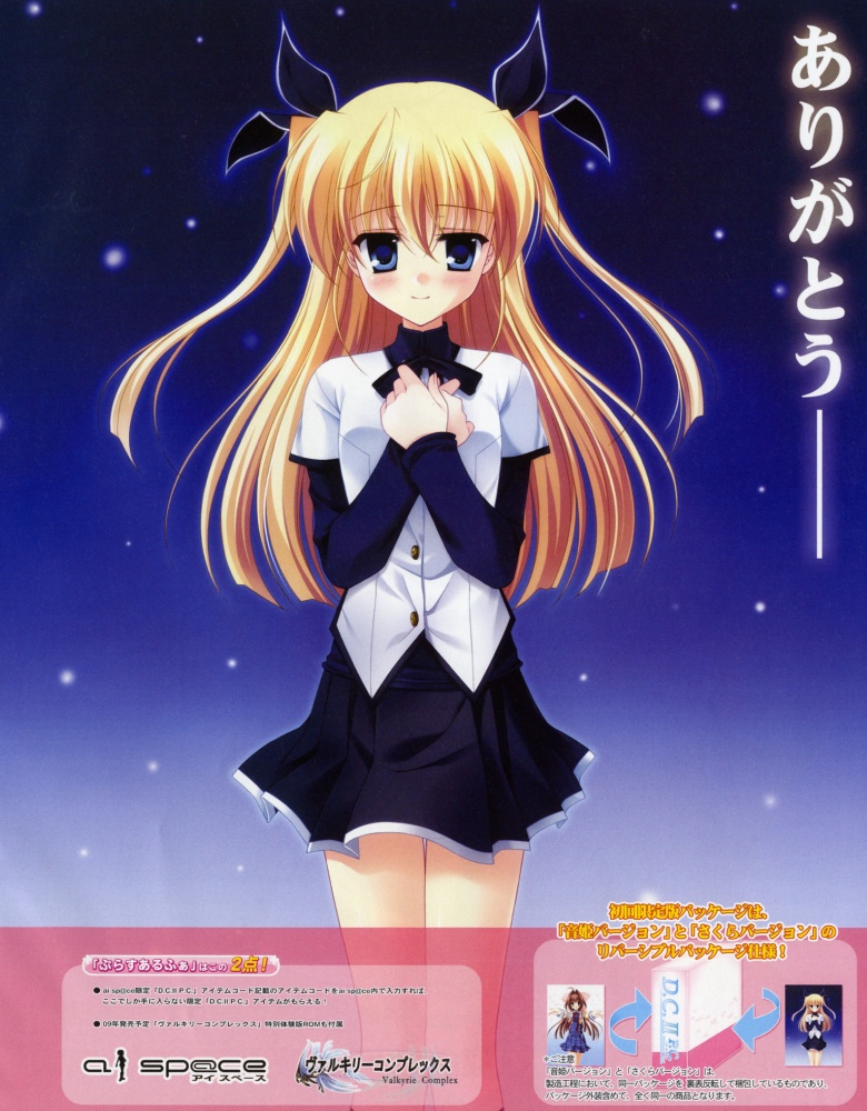 yoshino sakura, da capo, da capo ii, translated, 00s, ad, blonde hair, blue eyes, long hair, solo, twintails