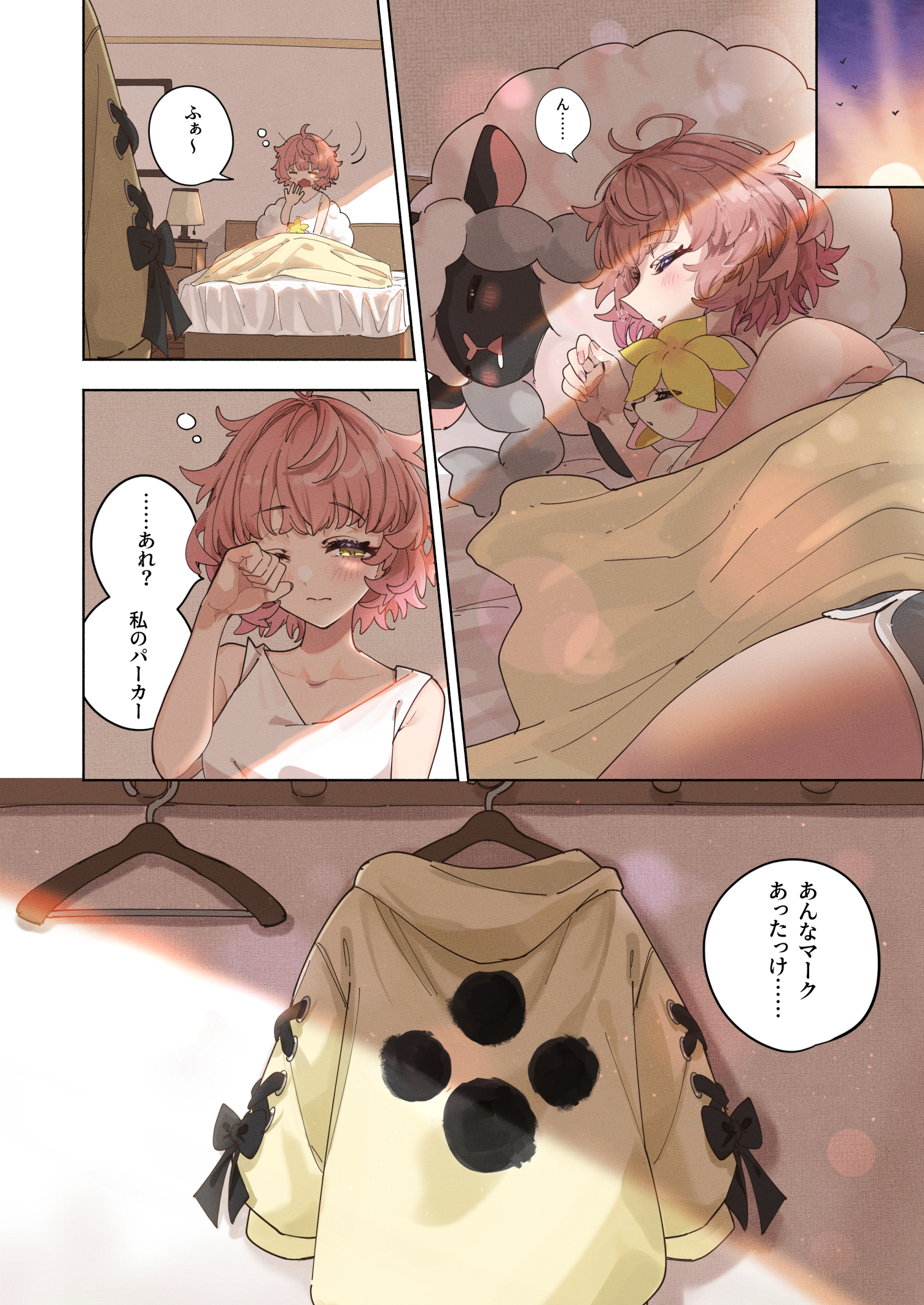 tsukuda hayato, deerling, ikuta haruki, wooloo, idolmaster, idolmaster shiny colors, nintendo, pokemon, highres, 1girl, bed, blush, clothes hanger, cuddling animal, gen 5 pokemon, gen 8 pokemon, indoors, lamp, pokemon (creature), rubbing eyes, saliva, short hair, sleeping, smock, speech bubble, sunrise, thought bubble, yellow eyes