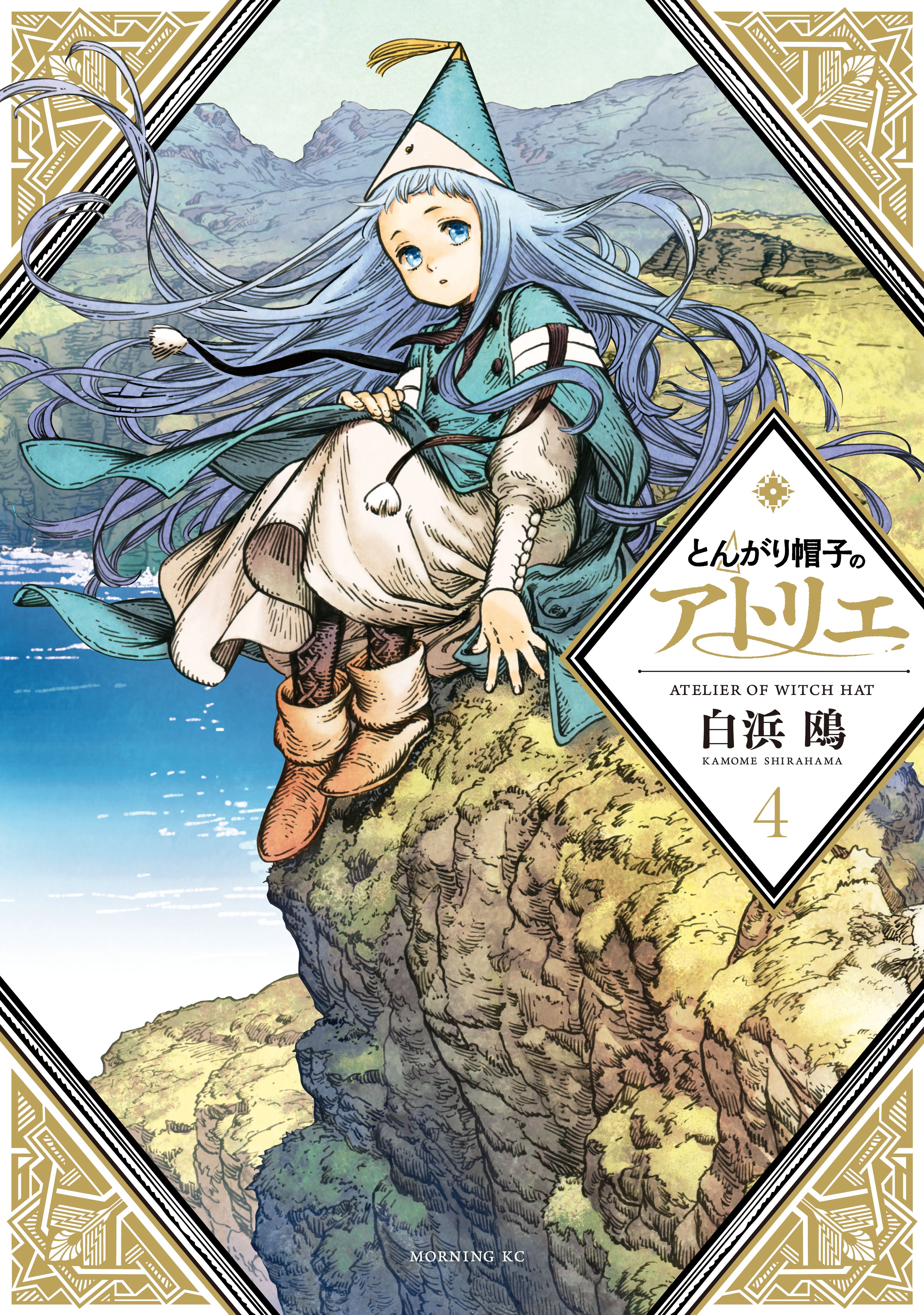 shirahama kamome, richeh (tongari boushi no atelier), tongari boushi no atelier, absurdres, highres, 1girl, blue eyes, blue hair, blue sky, cliff, dress, english text, hand on own knee, hat, long hair, ocean, shore, short bangs, short eyebrows, sitting, sky, solo, teeth, very long hair, white dress, witch, witch hat