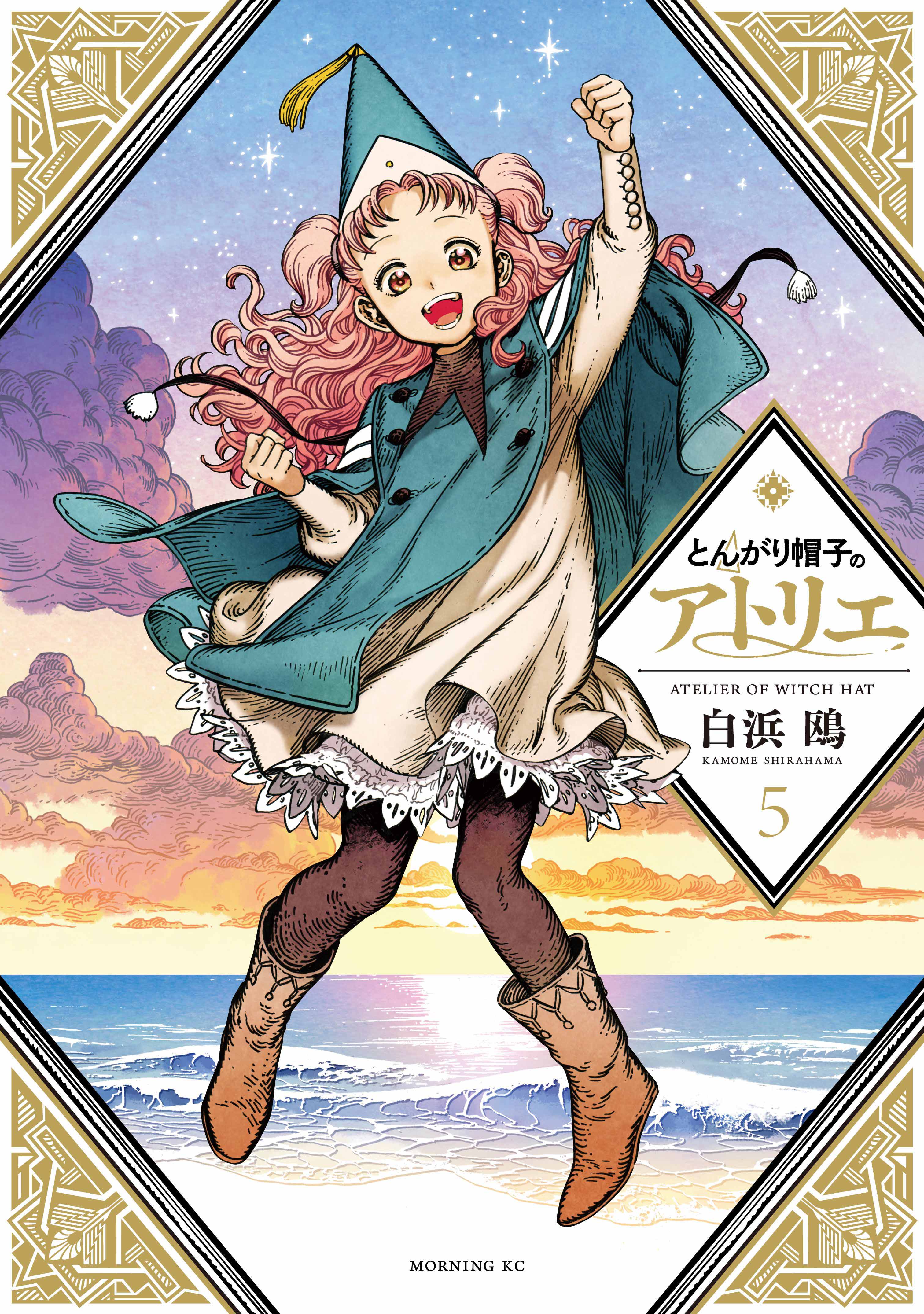 shirahama kamome, tetia (tongari boushi no atelier), tongari boushi no atelier, absurdres, highres, 1girl, arm up, blue cloak, blue hat, boots, brown boots, brown eyes, cloak, cover, cover page, dress, english text, facing viewer, floating, hat, long hair, looking at viewer, manga cover, open mouth, pink hair, short bangs, short twintails, smile, solo, swept bangs, teeth, tongue, twintails, white dress, witch, witch hat