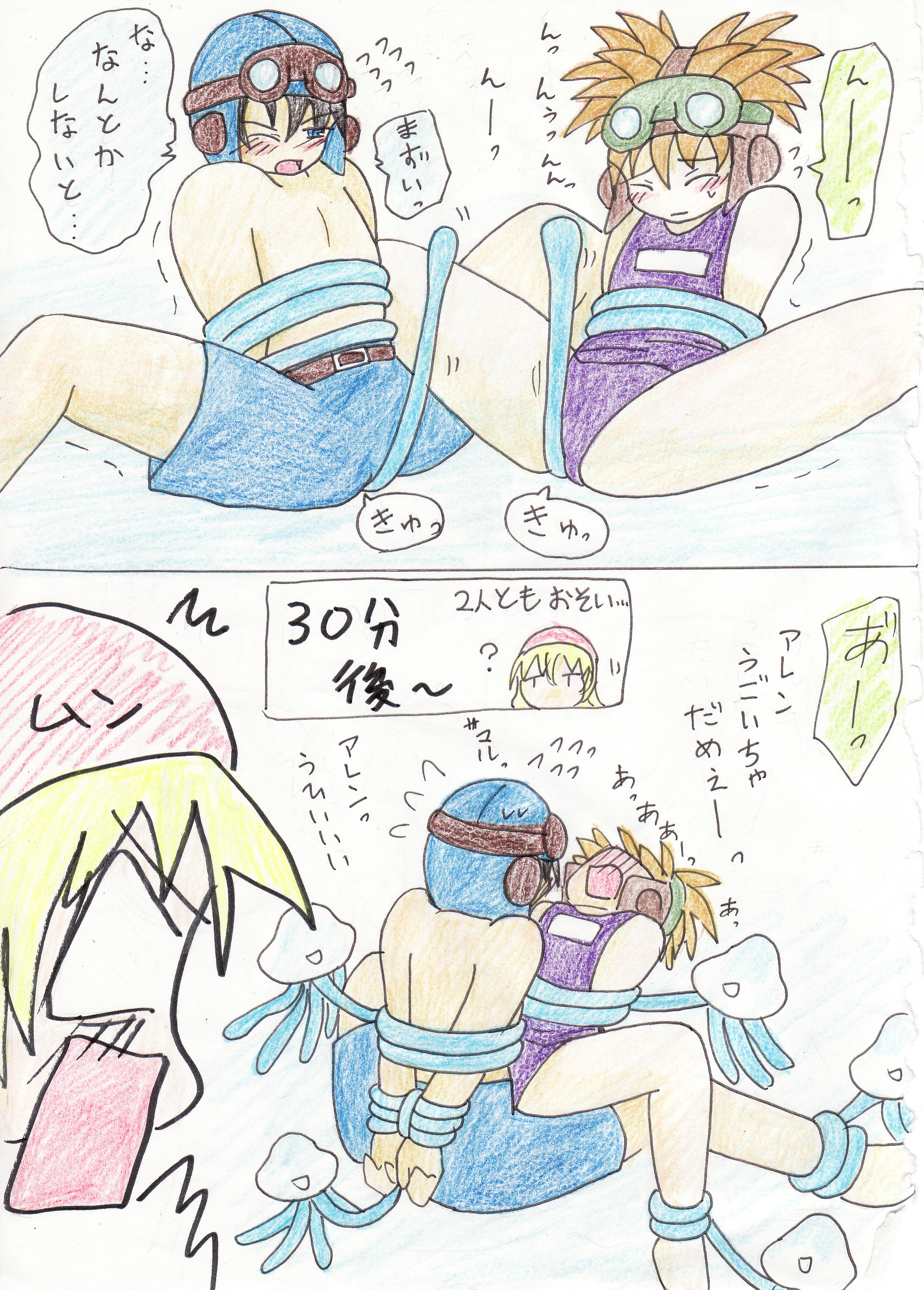 Rule34 – If it exists, there is porn of it / prince of cannock, prince of lorasia / 176632