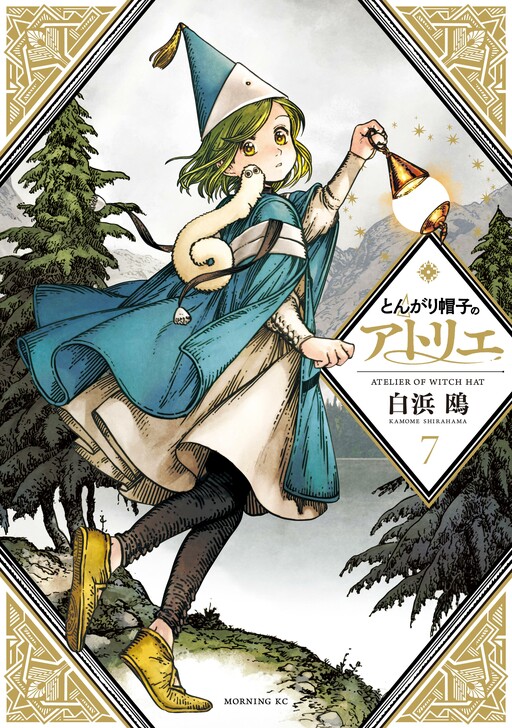 shirahama kamome, brushbuddy, coco (tongari boushi no atelier), tongari boushi no atelier, 1girl, blue cloak, blue hat, boots, cloak, cover, cover page, dress, english text, forest, green hair, hat, holding, holding lantern, lake, lantern, leg up, looking at viewer, manga cover, moss, mountain, nature, pine tree, rock, short hair, sky, solo, standing, standing on one leg, teeth, tree, white dress, white sky, witch, witch hat, yellow eyes