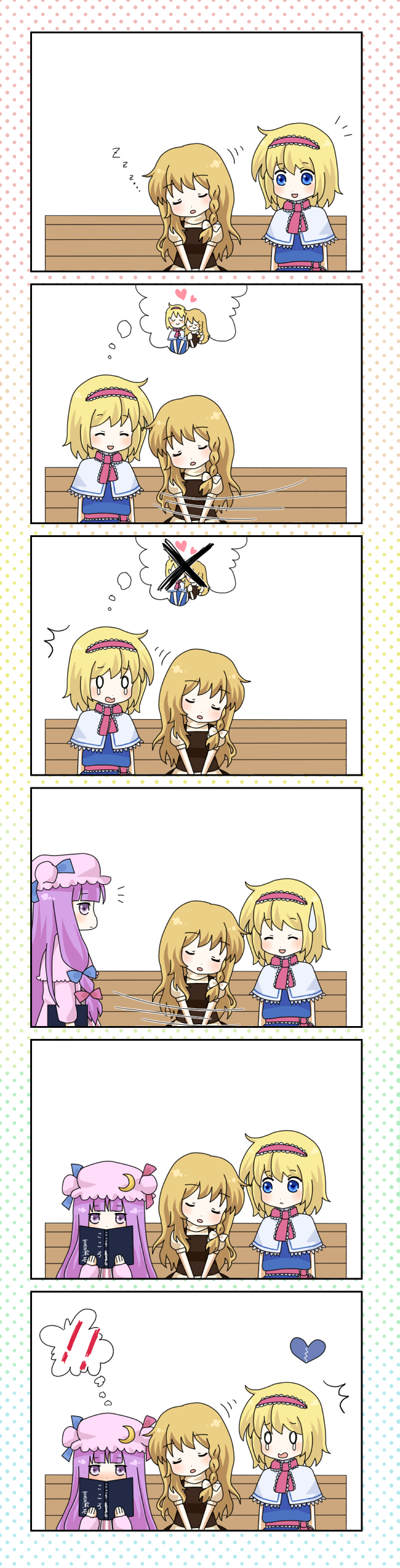 purin jiisan, alice margatroid, kirisame marisa, patchouli knowledge, touhou, absurdres, highres, long image, tall image, !, !!, 3girls, blonde hair, blue eyes, blush, book, broken heart, chibi, comic, dreaming, female focus, hairband, hat, heart, imagining, long hair, multiple girls, purple eyes, purple hair, ribbon, short hair, silent comic, sleeping, tears