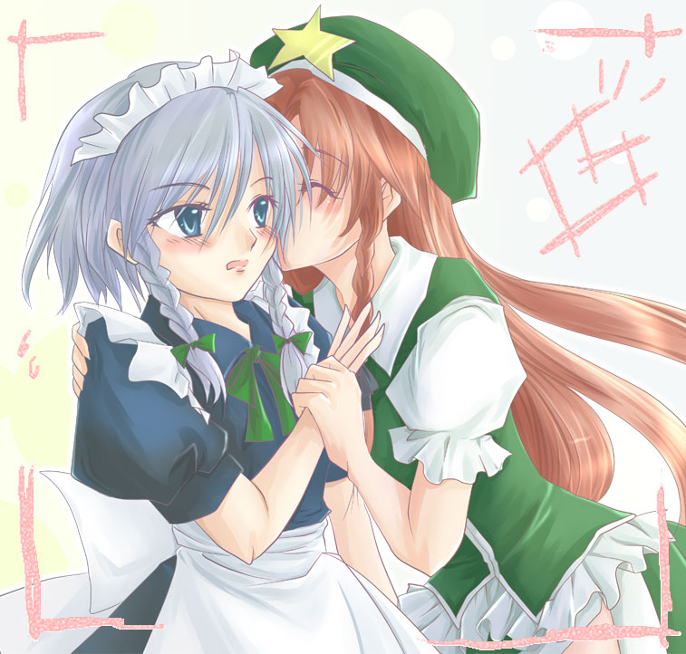 saya (chocolate capsule), hong meiling, izayoi sakuya, embodiment of scarlet devil, touhou, silver hair, bad id, bad pixiv id, 2girls, blue eyes, blush, female focus, hairband, hat, kiss, long hair, maid, multiple girls, red hair, ribbon, short hair, yuri