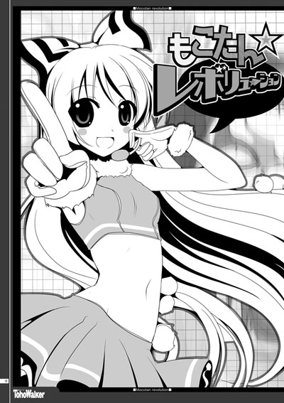 niwatoriya, fujiwara no mokou, touhou, uniform, 1girl, :d, armpits, bare shoulders, cheerleader, female focus, greyscale, long hair, looking at viewer, midriff, monochrome, navel, open mouth, pleated skirt, pointing, pointing at viewer, skirt, smile, solo, stomach, tank top, very long hair