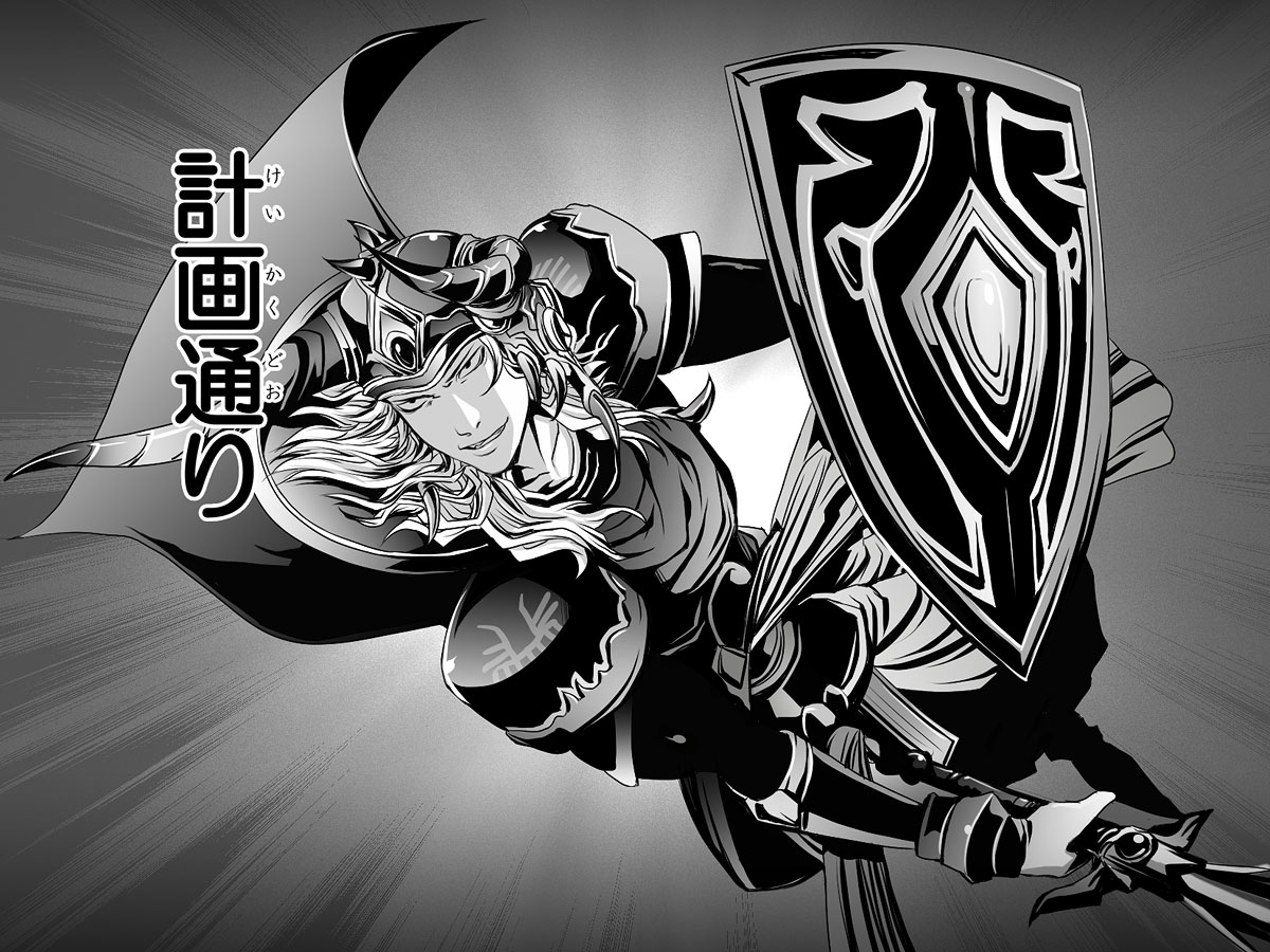 ujuju, warrior of light (ff1), death note, dissidia final fantasy, final fantasy, final fantasy i, translated, 1boy, armor, cape, gradient background, greyscale, helmet, horns, just as planned (meme), male focus, meme, monochrome, parody, pun, shield, solo, sword, weapon