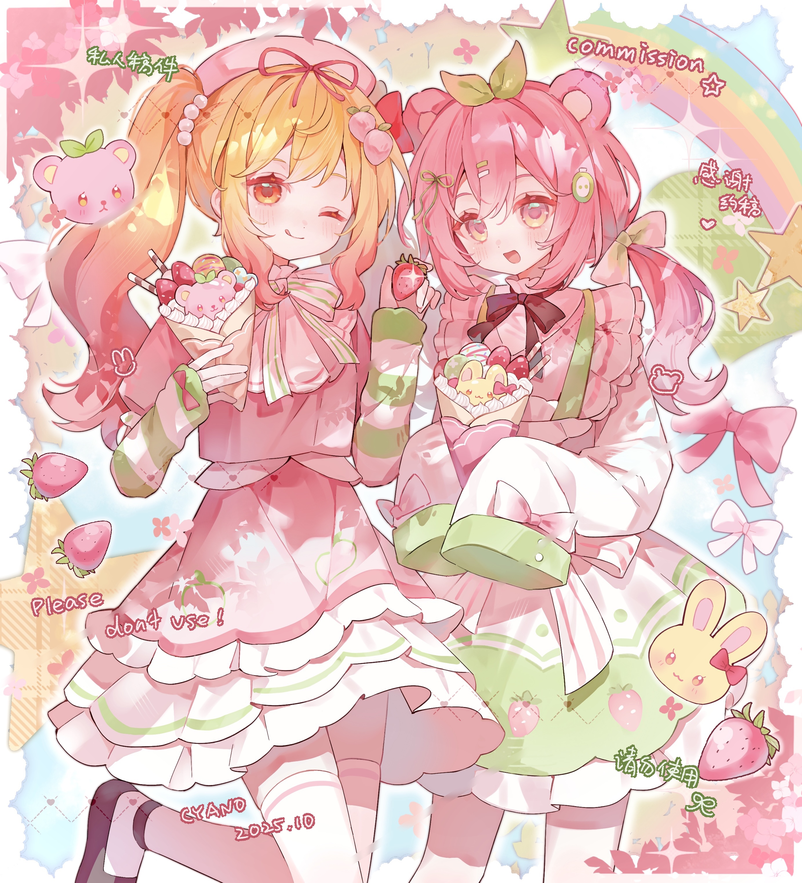 cyano, original, absurdres, commission, highres, 2girls, :d, ;q, animal ears, bear ears, bear girl, black bow, black bowtie, black shoes, blonde hair, blush, bow, bowtie, closed mouth, cowboy shot, crepe, dated, dress, food, frilled dress, frills, fruit, green bow, hair bow, hat, holding, holding food, holding fruit, long hair, long sleeves, looking at viewer, multiple girls, one eye closed, open mouth, orange eyes, pink dress, pink eyes, pink hair, pink hat, rainbow, shoes, signature, sleeves past fingers, sleeves past wrists, smile, star (symbol), strawberry, striped bow, striped bowtie, striped clothes, striped sleeves, thighhighs, tongue, tongue out, white bow, white bowtie, white dress, white thighhighs