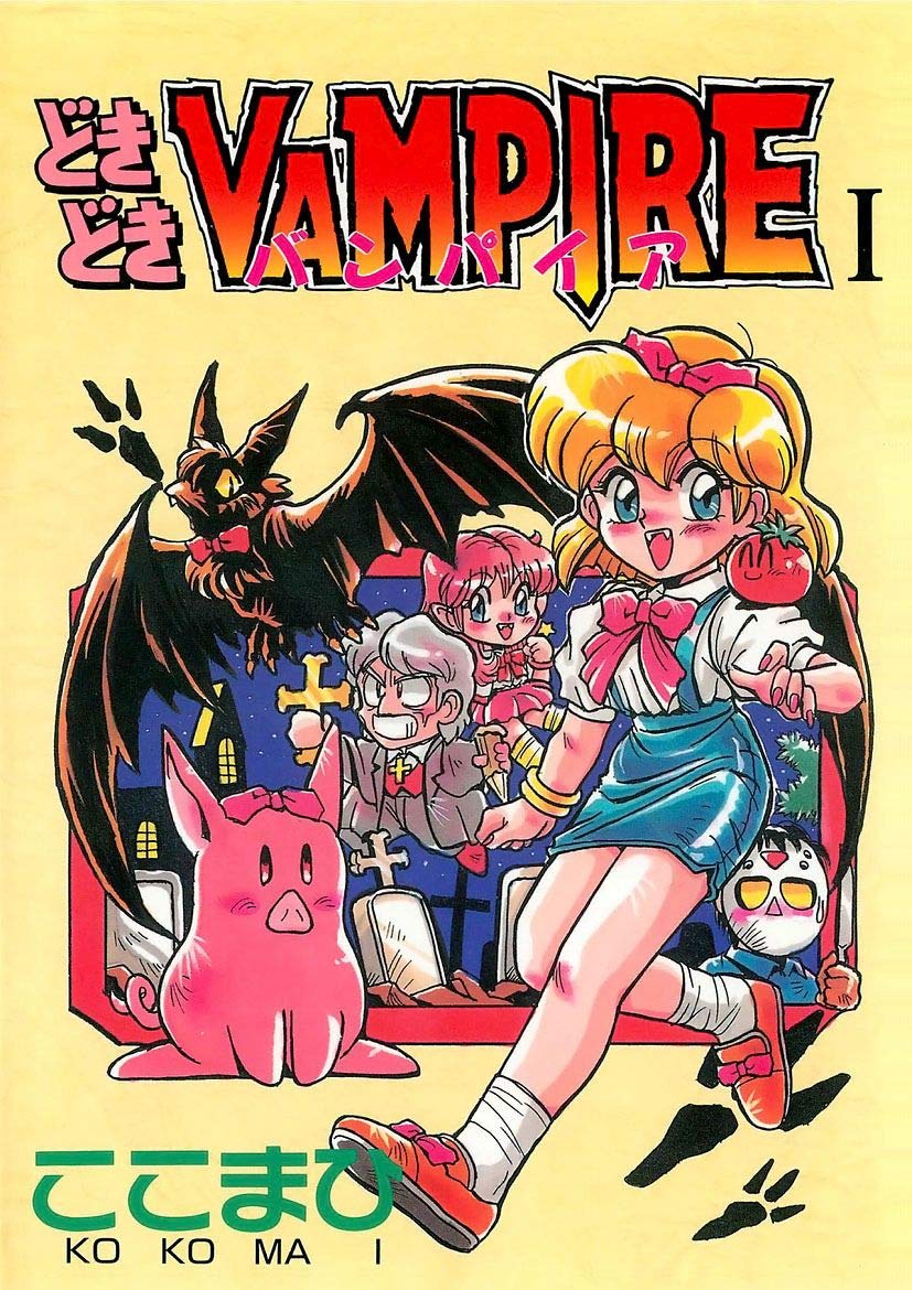 kokomahi, official art, third-party source, 2boys, 2girls, animal, artist name, bat (animal), black eyes, black hair, blonde hair, blue eyes, blue skirt, bow, bow hairband, bowtie, breasts, building, clothed animal, collared shirt, colored sclera, copyright name, cover, cover page, cross, cross necklace, dackson (dokidoki vampire), dokidoki vampire, earrings, fangs, flying, footwear bow, formal clothes, green eyes, grey eyes, grey hair, grey jacket, grey pants, grin, hairband, hakushaku (dokidoki vampire), hockey mask, holding, holding cross, holding knife, isabella (dokidoki vampire), jacket, jewelry, kitchen knife, knife, lapels, latin cross, long hair, lucy (dokidoki vampire), manga cover, mask, medium breasts, multiple boys, multiple girls, nail polish, necklace, night, open clothes, open jacket, open mouth, orange shoes, pants, pater mackdole, pencil skirt, pig, pink hair, pink nails, pink skirt, pleated skirt, pointy ears, red bow, red bowtie, red shirt, school uniform, shelly (dokidoki vampire), shirt, shirt tucked in, shoes, short hair, skirt, smile, socks, stake, standing, star (symbol), star earrings, suit, suit jacket, suspender skirt, suspenders, thighhighs, tomato, tombstone, vampire, walking, white shirt, white socks, white thighhighs, window, yellow sclera