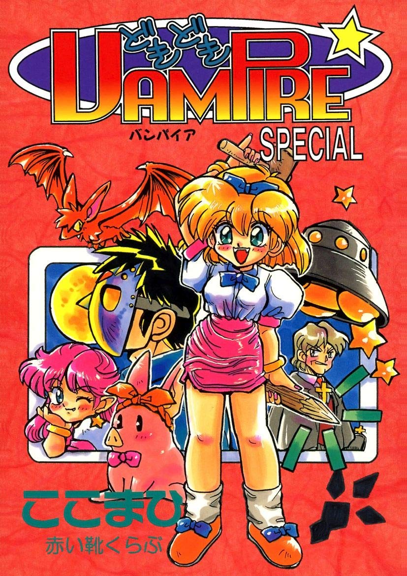 kokomahi, official art, third-party source, 2boys, 2girls, animal, arm up, artist name, bat (animal), black eyes, black hair, blonde hair, blue bow, blue bowtie, blue eyes, bow, bow hairband, bowtie, bracelet, breasts, closed mouth, clothed animal, collared shirt, colored sclera, copyright name, cover, cover page, cross, cross necklace, dackson (dokidoki vampire), dokidoki vampire, earrings, fangs, flying, flying saucer, footwear bow, formal clothes, full moon, green eyes, grey eyes, grey hair, grey jacket, grey pants, hairband, hakushaku (dokidoki vampire), hand up, head rest, hockey mask, holding, holding mallet, isabella (dokidoki vampire), jacket, jewelry, lapels, long hair, looking at viewer, lucy (dokidoki vampire), mallet, manga cover, mask, medium breasts, moon, multiple boys, multiple girls, nail polish, necklace, necktie, one eye closed, open clothes, open jacket, open mouth, orange bow, pants, pater mackdole, pencil skirt, pig, pink bow, pink bowtie, pink hair, pink nails, pink skirt, pointy ears, puffy short sleeves, puffy sleeves, red bow, red bowtie, red necktie, red shirt, shelly (dokidoki vampire), shirt, shirt tucked in, short hair, short sleeves, skirt, smile, smirk, socks, spacecraft, stake, standing, star (symbol), star earrings, suit, suit jacket, ufo, vampire, white shirt, white socks, yellow sclera