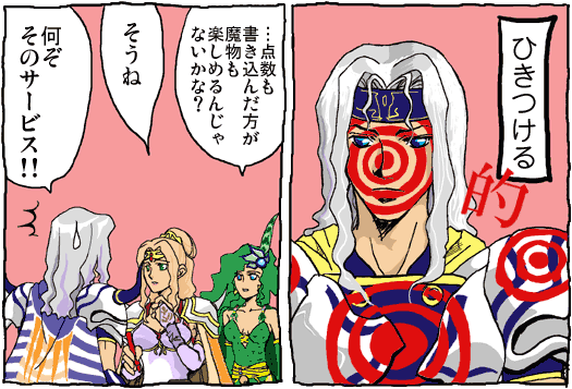 sora jou ki ko, cecil harvey, rosa farrell, rydia (ff4), final fantasy, final fantasy iv, partially translated, translation request, 1990s (style), 2girls, aged up, armor, blonde hair, comic, green hair, headband, long hair, multiple girls, tiara, white hair