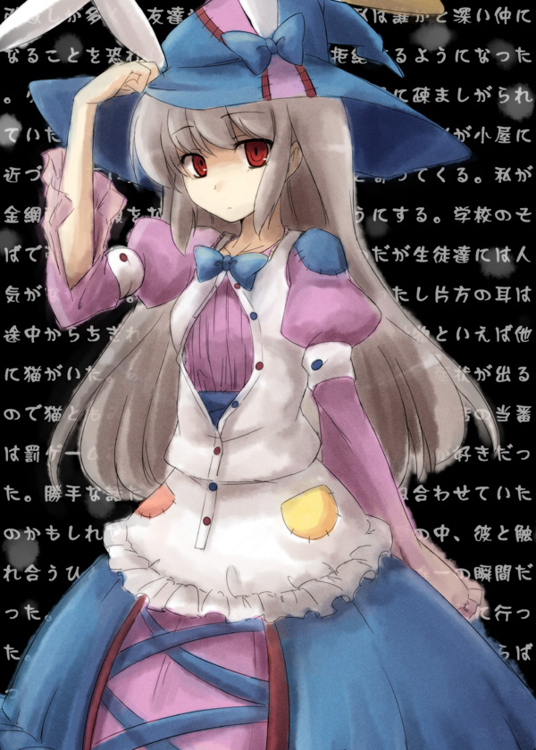 nagami yuu, irisu kyouko, irisu shoukougun!, silver hair, 1girl, animal ears, apron, female focus, frills, hat, long hair, rabbit ears, red eyes, solo, wall of text, witch hat