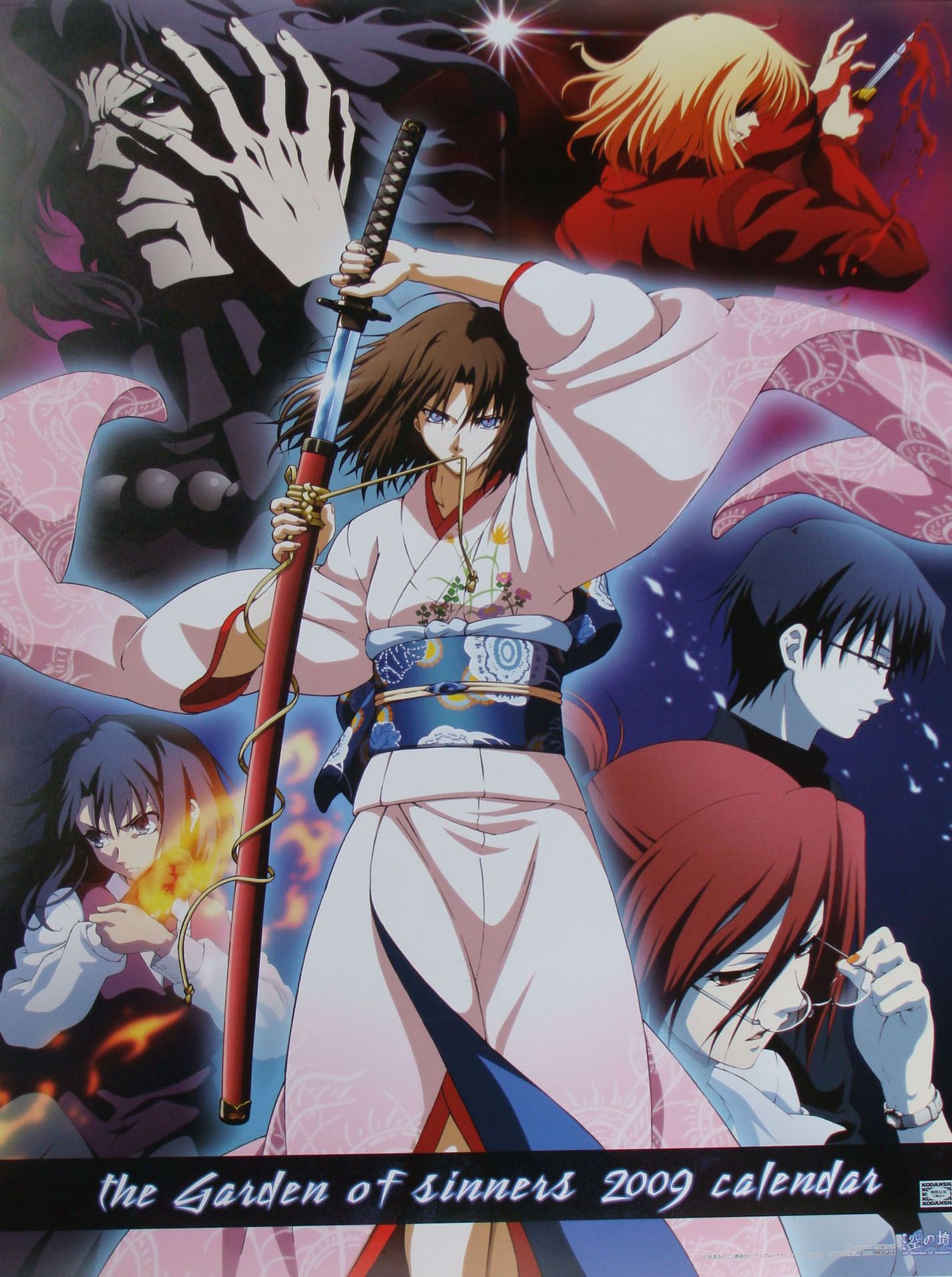 aozaki touko, araya souren, kokutou azaka, kokutou mikiya, ryougi shiki, shirazumi lio, kara no kyoukai, highres, official art, 3boys, 3girls, jacket, japanese clothes, knife, multiple boys, multiple girls, red jacket, sword, weapon