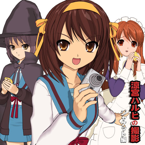 hokusen, asahina mikuru, nagato yuki, suzumiya haruhi, suzumiya haruhi no yuuutsu, 00s, 3d, 3girls, camera, food, fruit, hat, holding, holding food, holding fruit, lemon, maid, multiple girls, witch hat