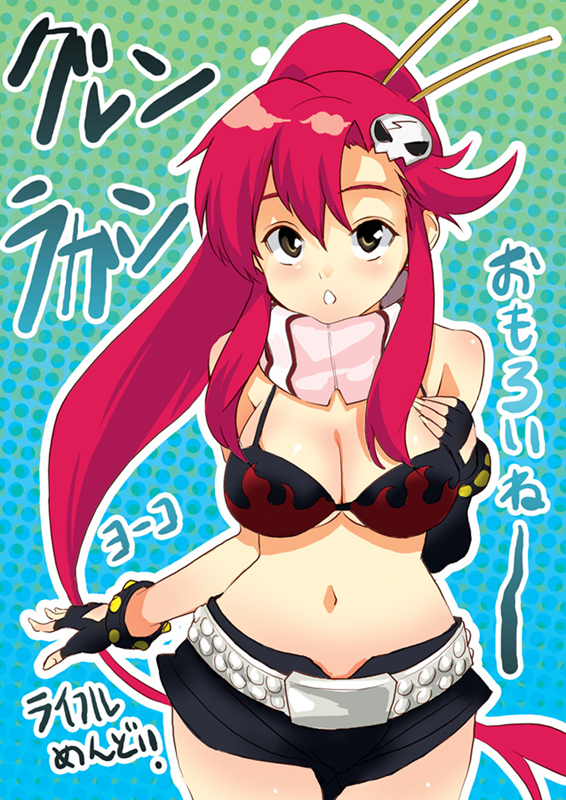 hikapan, yoko littner, tengen toppa gurren lagann, 00s, 1girl, belt, bikini, bikini top only, breasts, cleavage, female focus, fingerless gloves, gloves, hair ornament, large breasts, long hair, midriff, ponytail, red hair, scarf, short shorts, shorts, solo, striped clothes, striped scarf, swimsuit, yellow eyes
