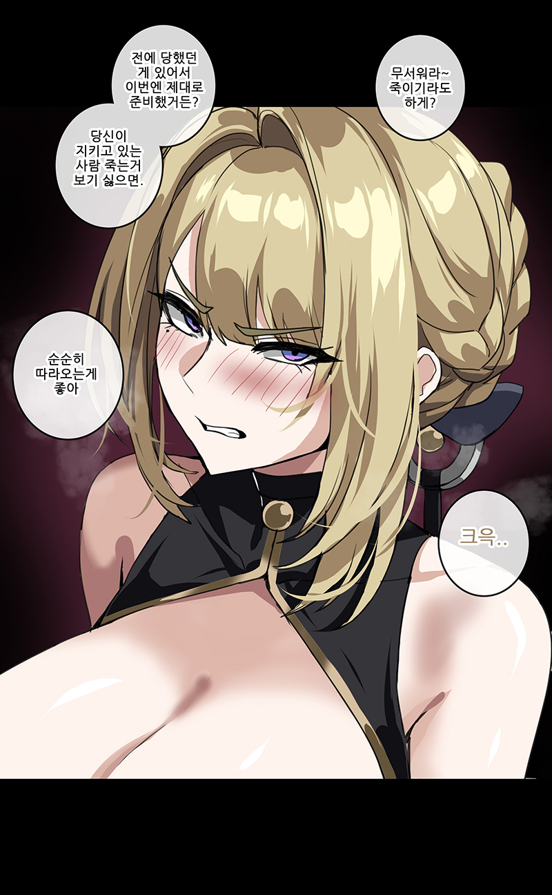hella p, evelyn chevalier, zenless zone zero, commentary request, highres, korean commentary, translation request, 1girl, alternate breast size (larger), bare shoulders, blonde hair, blush, breasts, cleavage, heavy breathing, huge breasts, korean text, letterboxed, looking at viewer, medium hair, parted bangs, parted lips, purple eyes, solo, speech bubble, talking, upper body