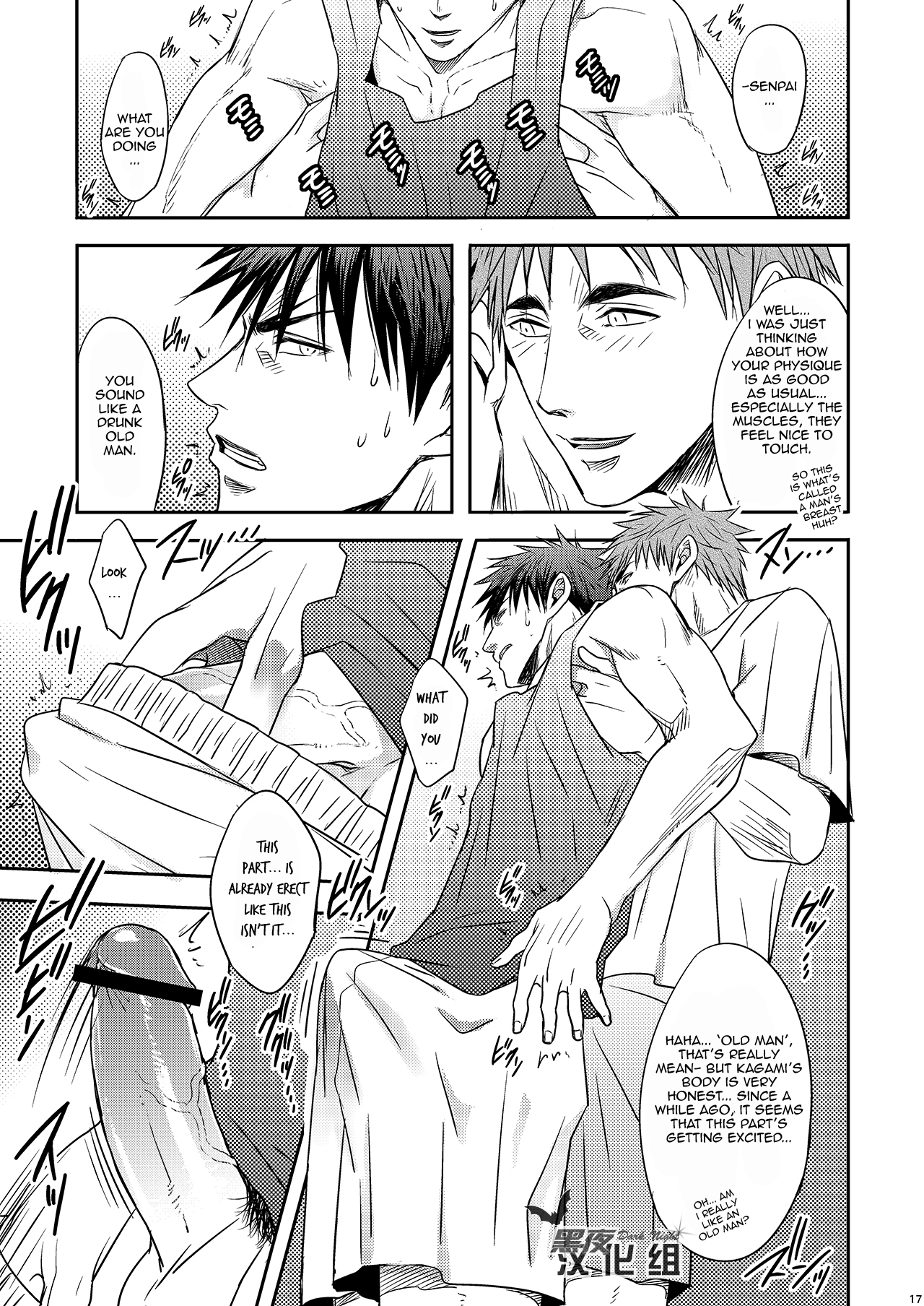 Rule34 – If it exists, there is porn of it / kagami taiga, kiyoshi teppei / 177214