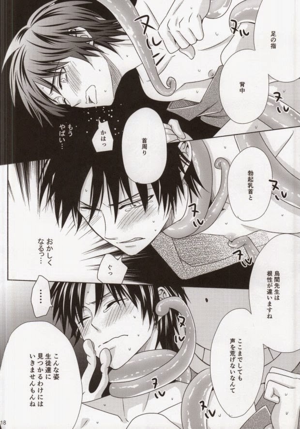 Rule34 – If it exists, there is porn of it / karasuma tadaomi, koro-sensei / 177239