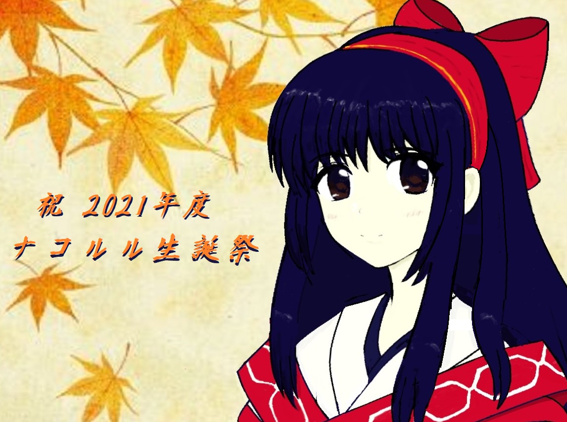 nakoruru, samurai spirits, snk, the king of fighters, the king of fighters xv, highres, translation request, 1girl, ainu clothes, autumn leaves, blue hair, brown eyes, hair ribbon, japanese text, leaf, long hair, looking at viewer, ribbon, smile, solo