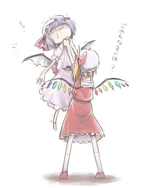 nekoguruma, flandre scarlet, remilia scarlet, touhou, translation request, 2girls, bat wings, blonde hair, blue hair, bonnet, bow, dress, female focus, hair bow, hat, mob cap, multiple girls, ponytail, ribbon, saliva, short hair, siblings, side ponytail, simple background, sisters, skirt, socks, vampire, wings
