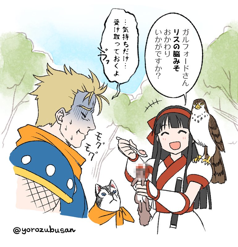 galford d weller, mamahaha, nakoruru, poppy, samurai spirits, snk, highres, translation request, 1boy, 1girl, ainu clothes, artist name, black hair, blonde hair, breasts, censored, closed eyes, dog, eating, food, from side, hair ribbon, happy, japanese clothes, japanese text, long hair, medium breasts, ninja, pointy hair, ribbon, scarf, smile, spoon, squirrel, tongue, turning head, weapon