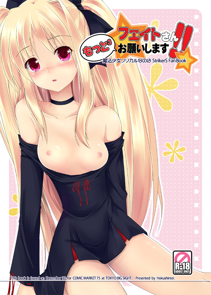nanao mizuho, fate testarossa, lyrical nanoha, mahou shoujo lyrical nanoha, mahou shoujo lyrical nanoha strikers, 00s, 1girl, blonde hair, blush, breasts, clothes pull, cover, cover page, dress pull, female focus, hair ribbon, long hair, nipples, red eyes, ribbon, small breasts, solo, tears, twintails