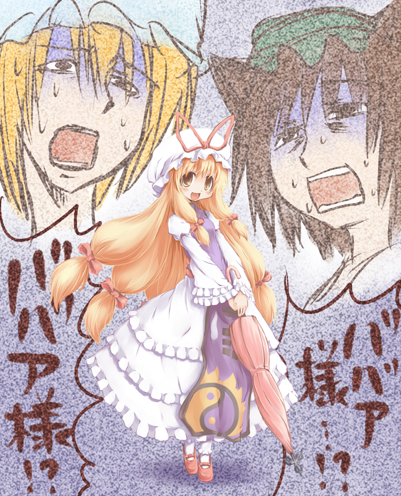nekoguruma, chen, yakumo ran, yakumo yukari, yakumo yukari (young), touhou, translation request, 3girls, aged down, animal ears, blonde hair, brown hair, cat ears, cat girl, dress, female focus, hat, long hair, multiple girls, ribbon, short hair, umbrella, yellow eyes