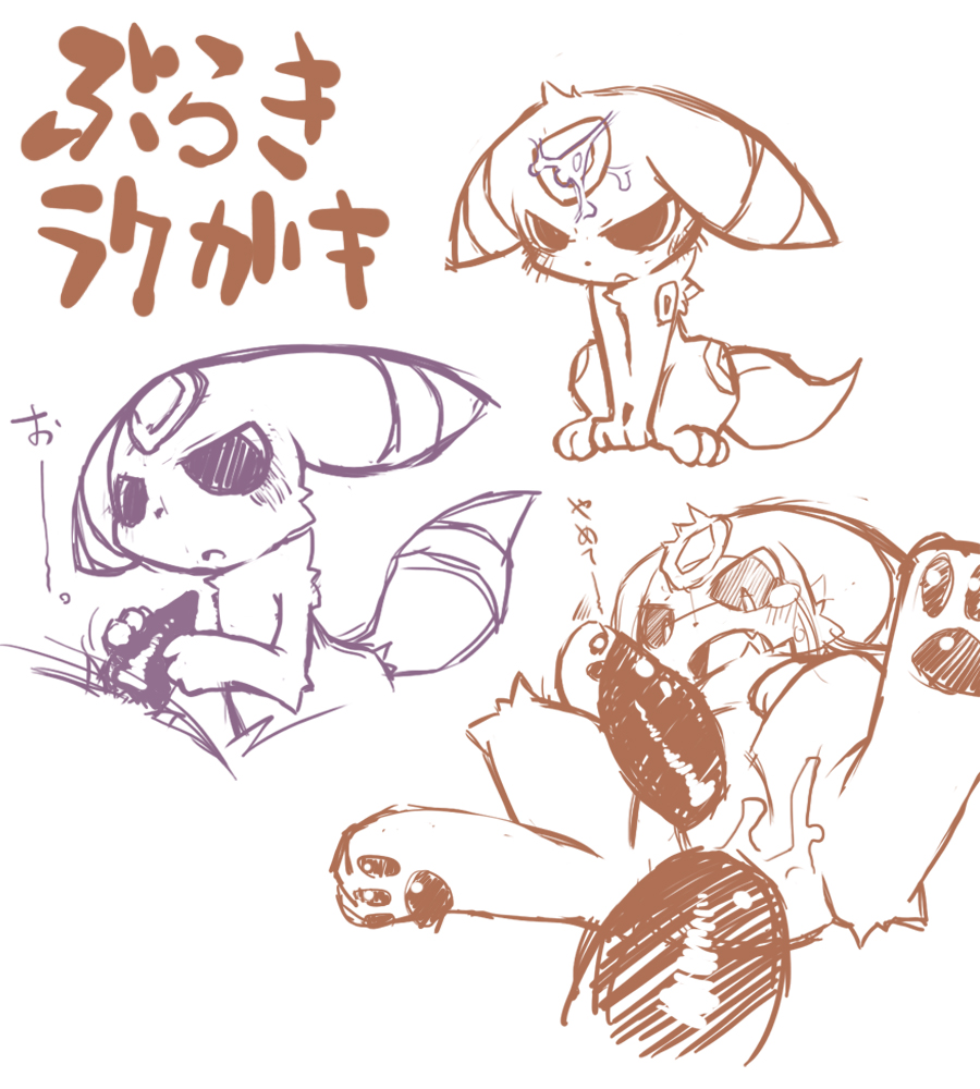 Rule34 – If it exists, there is porn of it / umbreon / 177547