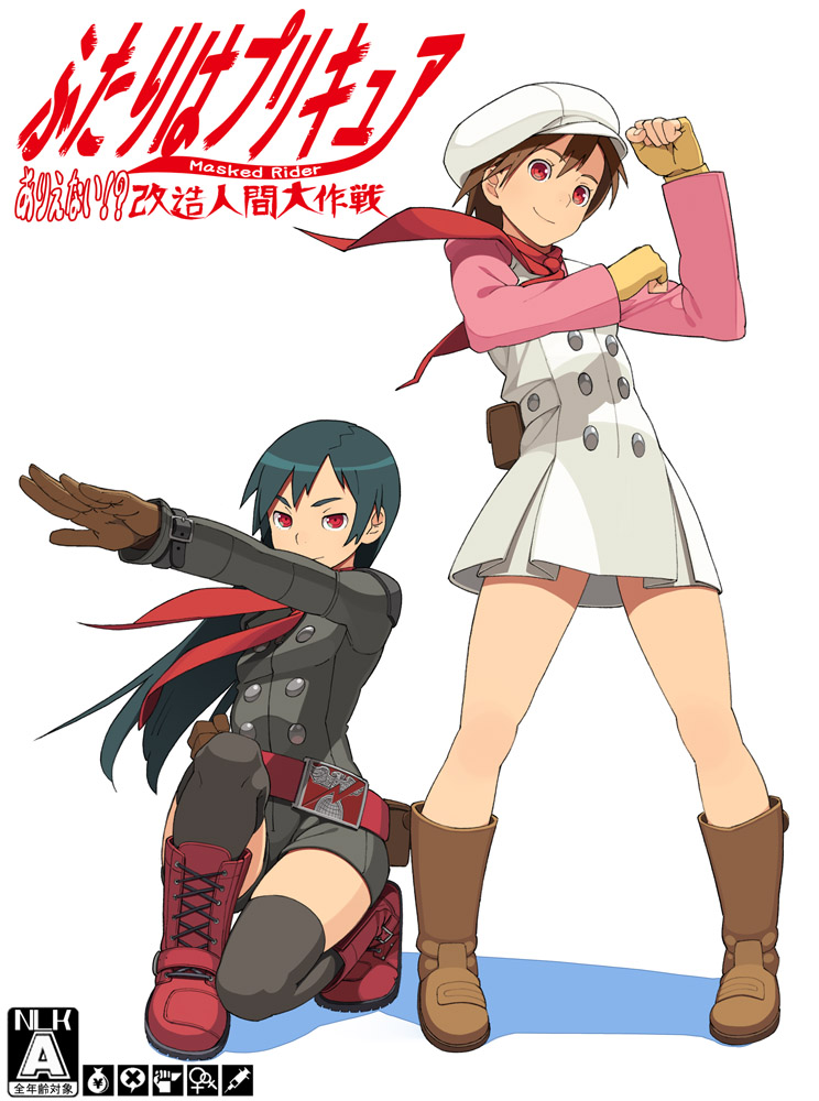 go robots, cure black, cure white, hongou takeshi, ichimonji hayato, futari wa precure, kamen rider, kamen rider (1st series), precure, 2girls, ascot, belt, boots, brown hair, fingerless gloves, full body, genderswap, genderswap (mtf), gloves, green hair, hat, kneeling, long hair, multiple girls, newsboy cap, parody, red eyes, salute, scarf, shocker, short hair, smile, squatting, thighhighs
