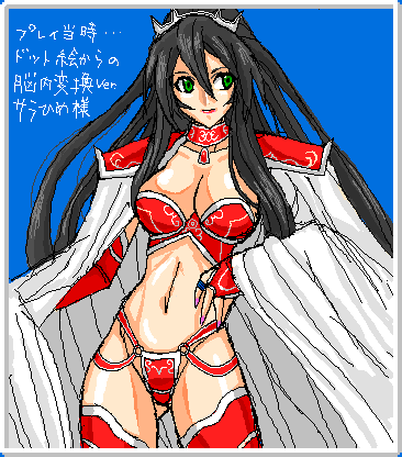 sara altney, final fantasy, final fantasy iii, lowres, non-web source, 1990s (style), 1girl, armor, bikini, bikini armor, black hair, breasts, cape, collar, crown, female focus, green eyes, long hair, oekaki, red bikini, retro artstyle, simple background, solo, swimsuit
