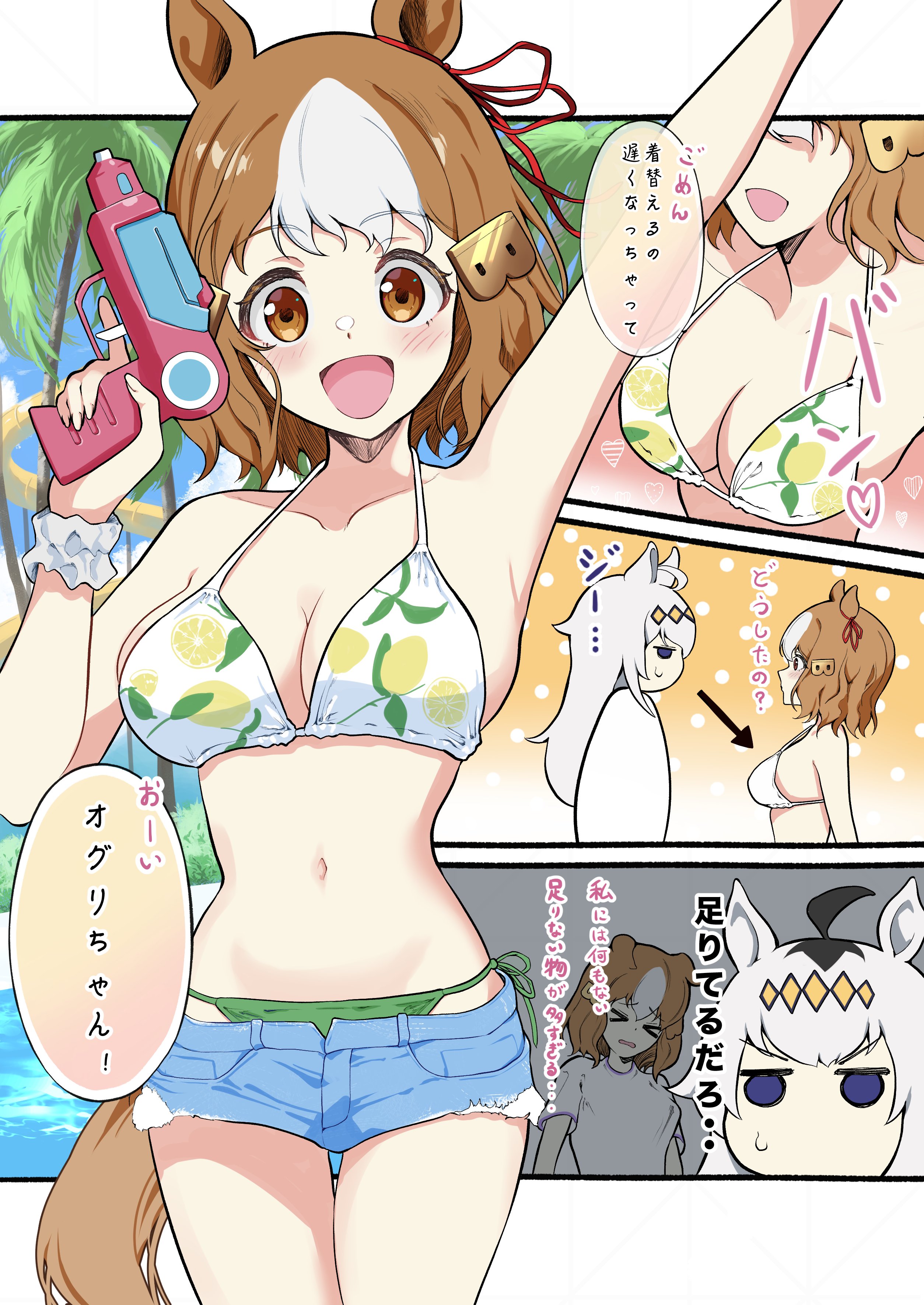 taki rentaro, belno light (umamusume), oguri cap (umamusume), umamusume, umamusume: cinderella gray, absurdres, commentary request, highres, translation request, > <, 2girls, ahoge, animal ears, arrow (symbol), bare shoulders, bikini, bikini bottom under shorts, bikini under clothes, blue eyes, blue shorts, blue sky, blush, bow, breast envy, breasts, brown hair, cleavage, collarbone, denim, denim shorts, ear ornament, ear ribbon, floral print, floral print bikini, food, fruit, green bikini, grey hair, hair between eyes, hair ornament, hairband, holding, holding water gun, horse ears, horse girl, horse tail, large breasts, lemon, lemon slice, long hair, multicolored hair, multiple girls, ocean, open mouth, outdoors, palm tree, print bikini, shirt, short hair, short sleeves, shorts, sky, smile, speech bubble, sweatdrop, swimsuit, tail, tree, two-tone hair, water, water gun, white bikini, white hair, white shirt
