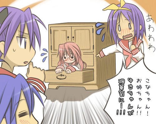 sabanomisoni gonta, hiiragi kagami, hiiragi tsukasa, izumi konata, takara miyuki, lucky star, bad id, bad pixiv id, lowres, translation request, 00s, 4girls, blue hair, blush, bow, cabinet, glasses, multiple girls, pink hair, purple hair, school uniform, serafuku, siblings, sisters, twins