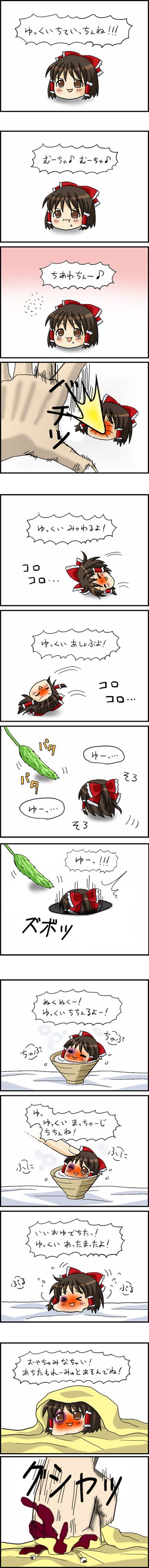 hakurei reimu, touhou, absurdres, highres, long image, tall image, translation request, comic, death, ero guro, female focus, guro, yukkuri shiteitte ne