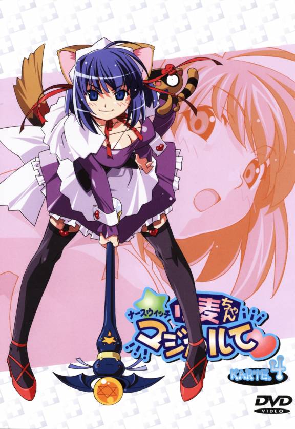 kokubunji koyori, nurse witch komugi-chan, tagme, 00s