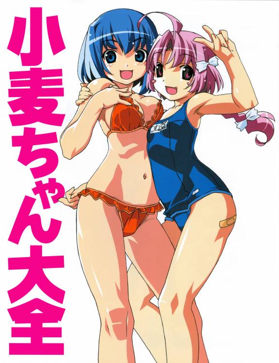 kokubunji koyori, nurse witch komugi-chan, tagme, 00s