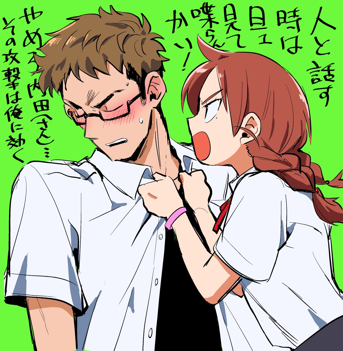 oshamanbe, tohno gen, uchida momo, futsuu no keion-bu, braided twintails, commentary, highres, symbol-only commentary, translation request, 1boy, 1girl, angry, black-framed eyewear, black eyes, black hair, black shirt, blush, braid, brown hair, closed eyes, clothes grab, collared shirt, dress shirt, eyebrow cut, glasses, green background, long hair, looking at another, mole, mole under eye, neck ribbon, open clothes, open shirt, parted lips, red ribbon, ribbon, shirt, shirt grab, short hair, short sleeves, twin braids, twintails, u u, upper body, v-shaped eyebrows, white shirt, wristband