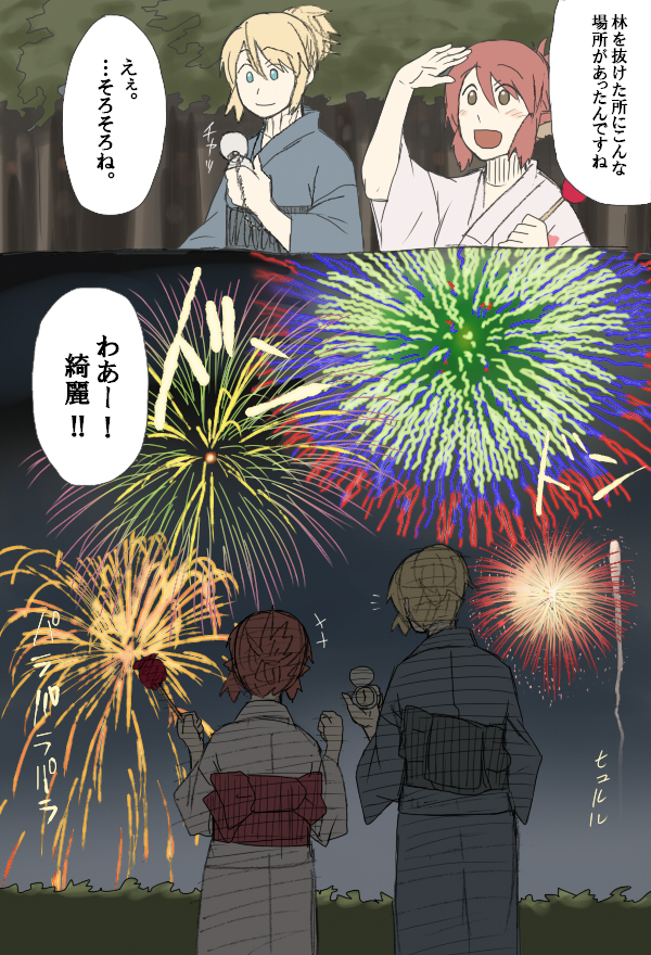 torinone, alice margatroid, mystia lorelei, touhou, bad id, bad pixiv id, translation request, 2girls, alternate costume, alternate hairstyle, comic, female focus, hair up, japanese clothes, kimono, multiple girls, yukata