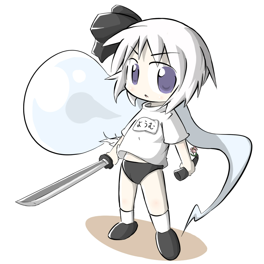 aoblue, konpaku youmu, konpaku youmu (ghost), touhou, 1girl, alternate costume, buruma, chibi, female focus, gym uniform, hitodama, katana, solo, sword, weapon