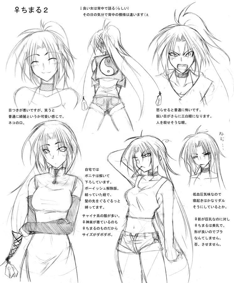 hagane soushi, translation request, greyscale, long hair, monochrome, ponytail, shorts, sketch, very long hair