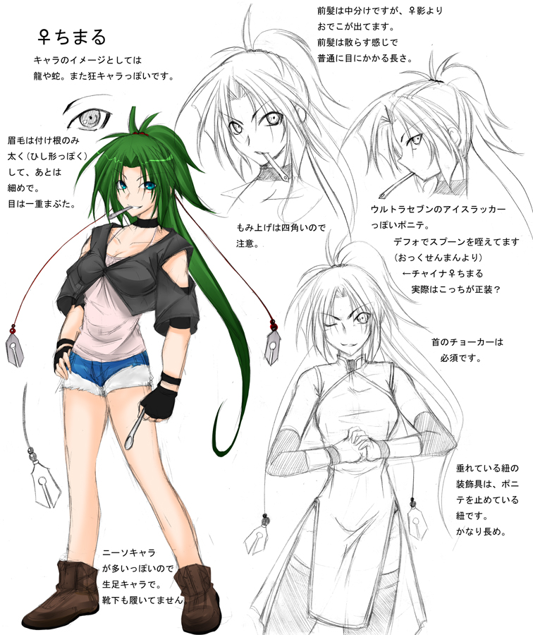 hagane soushi, translation request, fingerless gloves, gloves, green eyes, green hair, long hair, ponytail, shorts, sketch, very long hair