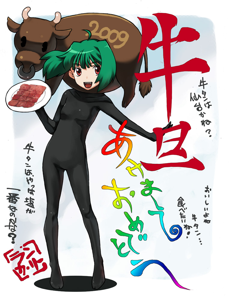 hirokiku, ranka lee, macross, macross frontier, bad id, bad pixiv id, translation request, 00s, 2009, bodysuit, cow, flat chest, food, meat, new year, solo