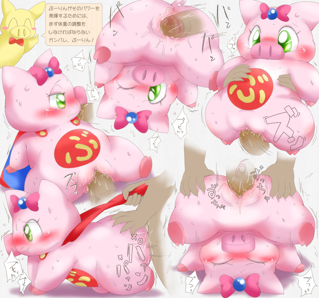 Rule34 – If it exists, there is porn of it / suvaru, buurin, super pig / 178228