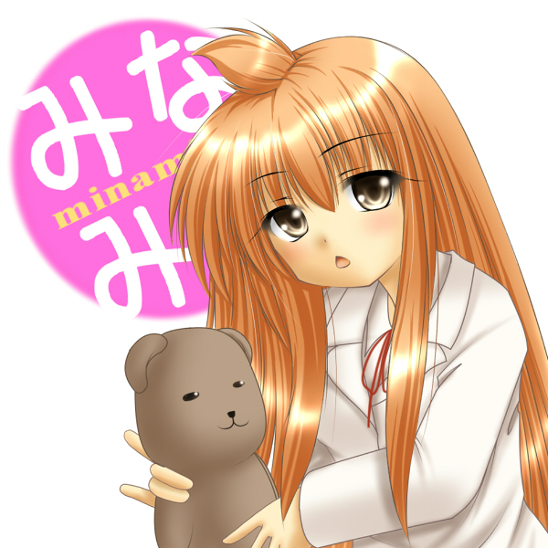 chitose (pixiv), kagura chitose, fujioka-kuma (minami-ke), minami chiaki, minami-ke, 00s, 1girl, ahoge, brown eyes, brown hair, female focus, long hair, school uniform, solo, stuffed animal, stuffed toy, teddy bear